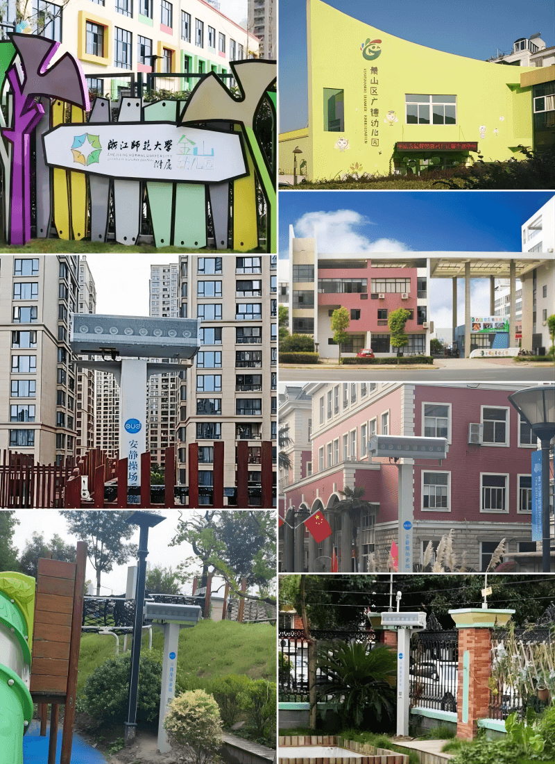 安靜操場系統(tǒng)