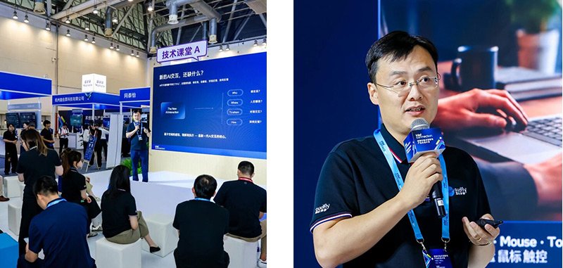 清聽聲學CTO匡正博士以"從感知到執行，開啟AIPC聲學交互新體驗"為題發表演講