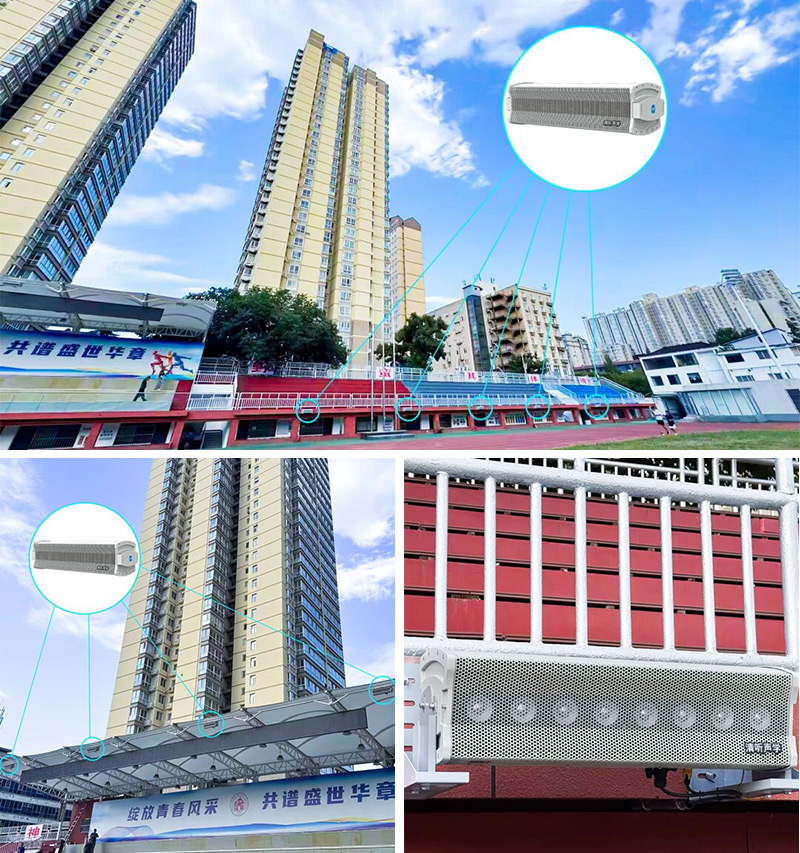 清聽聲學(xué)操場定向音箱落地西安育才中學(xué)