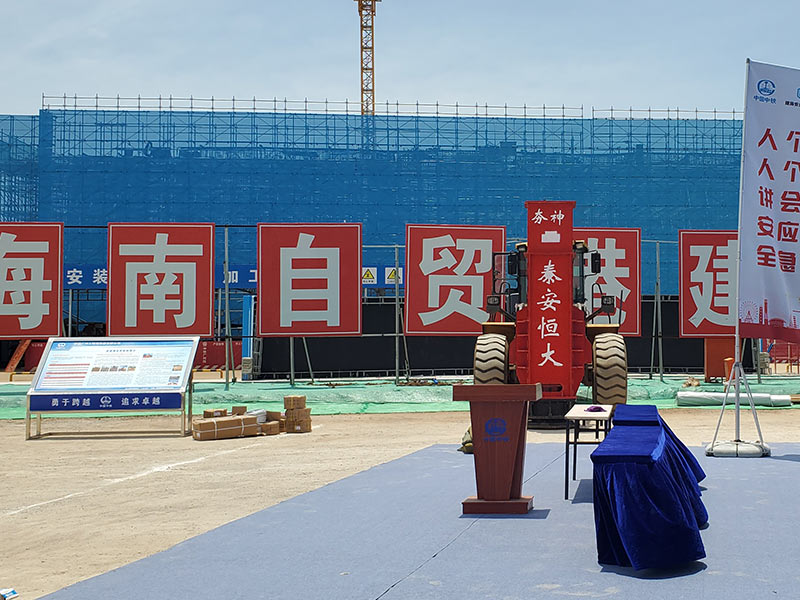 夯神HC高速液壓夯實機(jī)