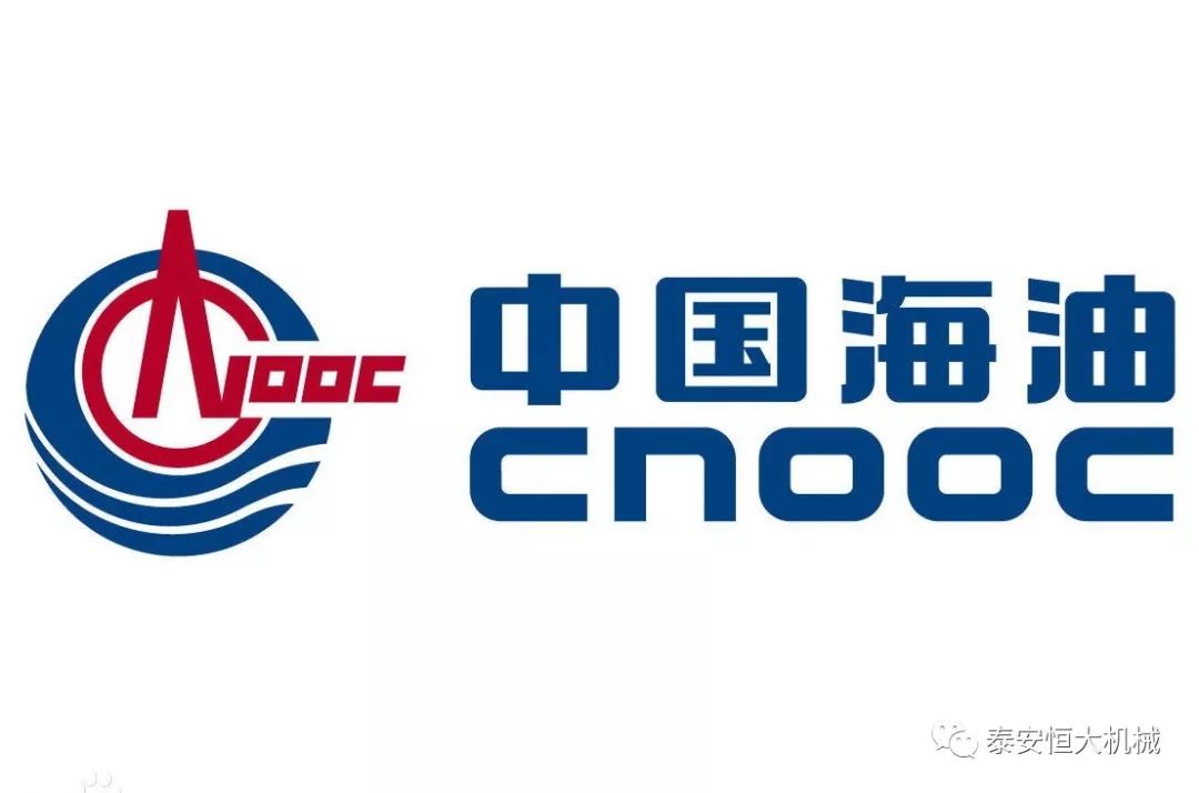 成功通過中海油合格供應商現場審核 成功通過中海油合格供應商現場審核