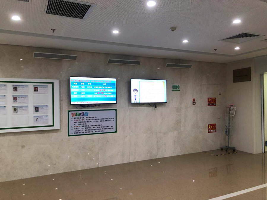 定向音箱