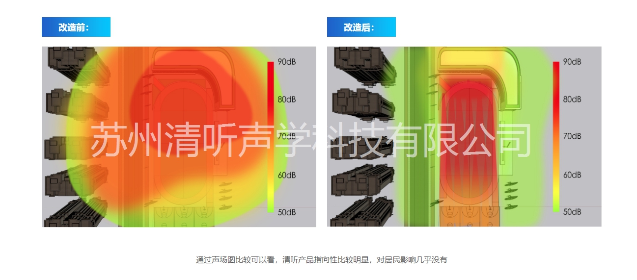 校園定向廣播系統(tǒng)